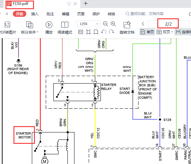 2010年福特猛禽F150起动机电路图
