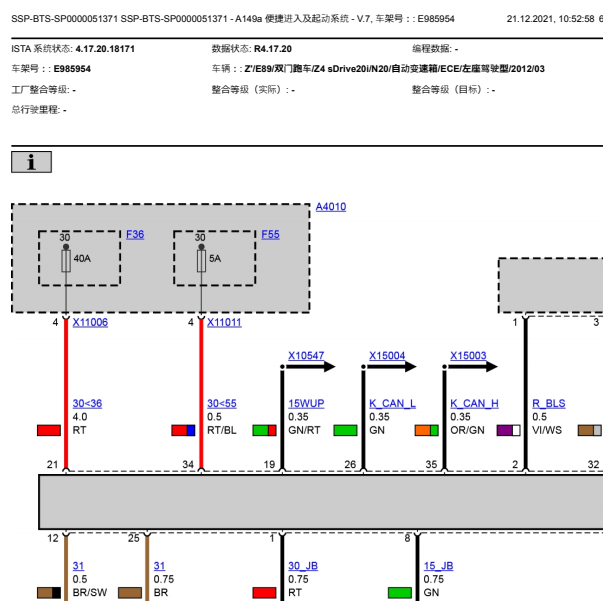 2012年宝马Z4 CAS模块电路图