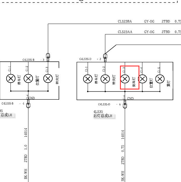 2012-2013年福特福克斯 倒车灯电路图.