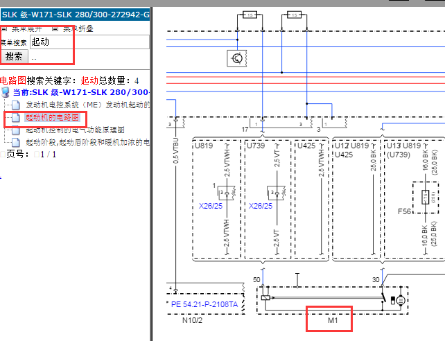 奔驰SLK280300起动机电路图