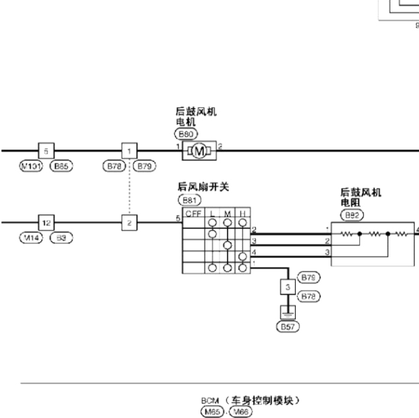 2016年日产NV200后鼓风机电路图