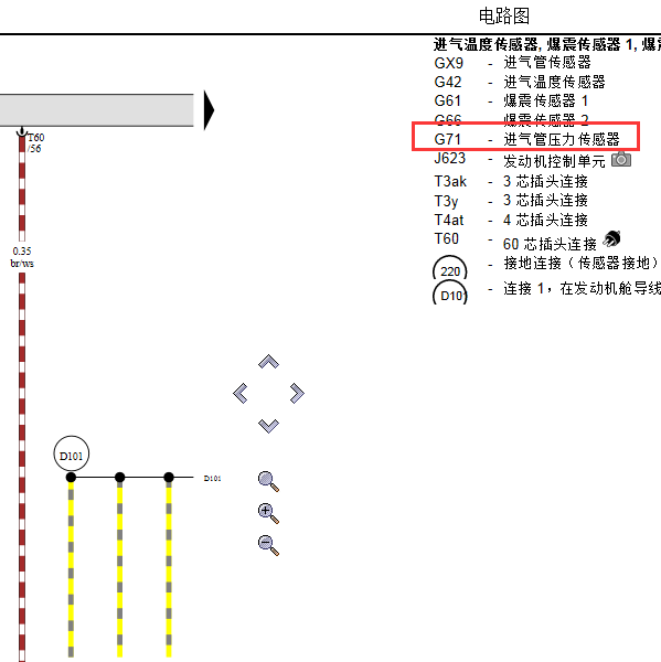 2011年大众帕萨特进气压力传感器的电路图