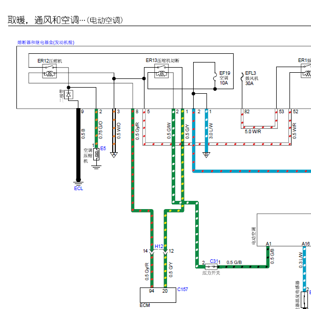 2015年江西五十铃瑞迈2.8T(4JB1)空调电路图.