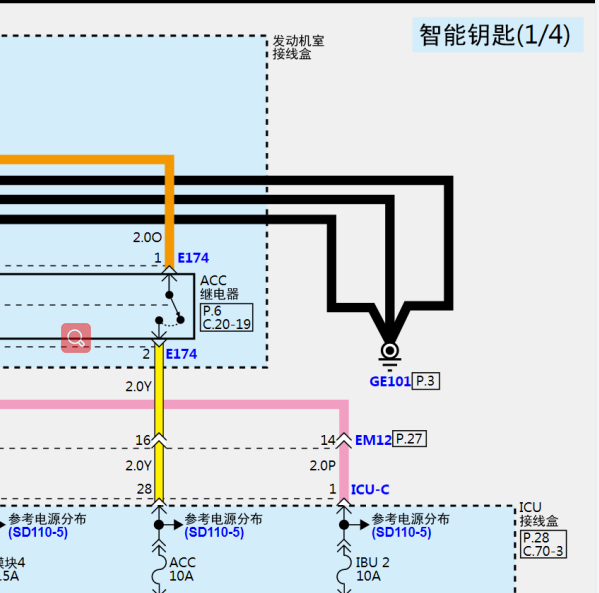 2019年起亚奕跑智能钥匙电路图