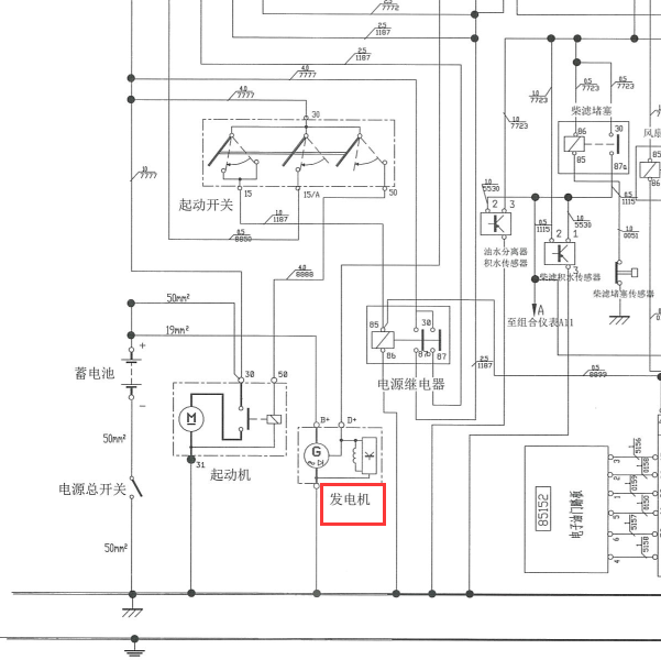 2015年依维柯发电机电路图