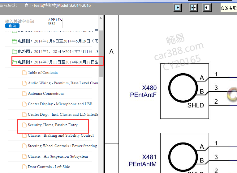 2014-2015年特斯拉modelS智能钥匙电路图