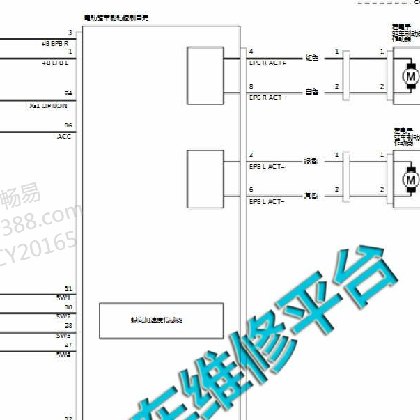 2016-2018年本田雅阁加速度传感器电路图