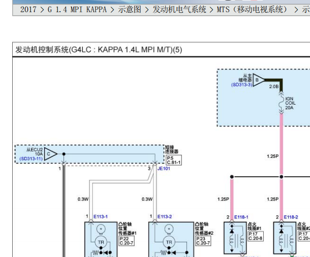 现代G4LC发动机电路图