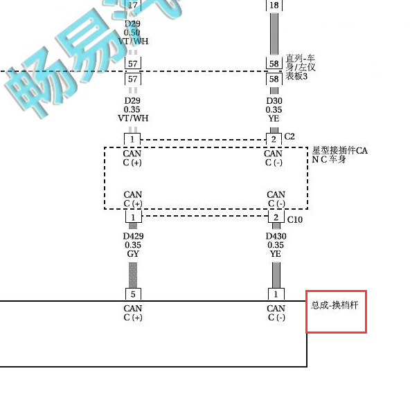 2017-2018年吉普自由光 换挡杆电路图