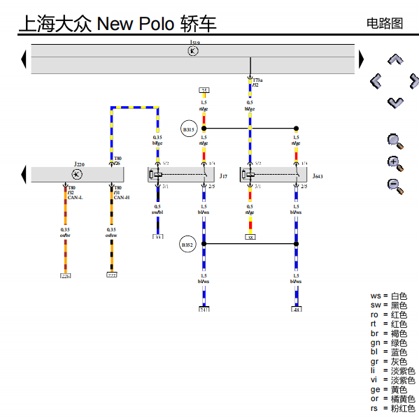 2012年大众波罗油泵到仪表电路图
