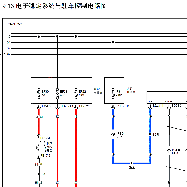 2019年小鹏G3电子驻车和转向柱电路图