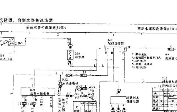 丰田海狮雨刮电路图