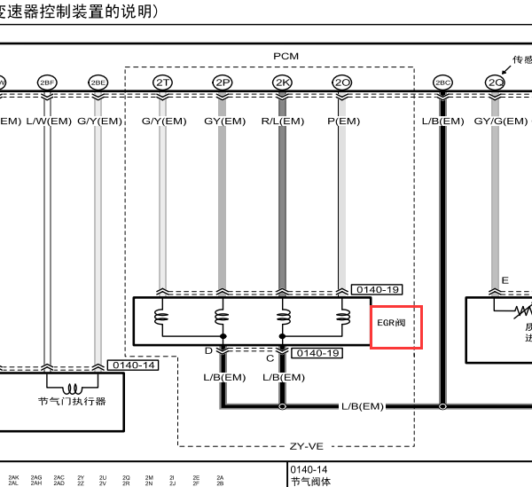 ZY发动机  EGR阀电路图