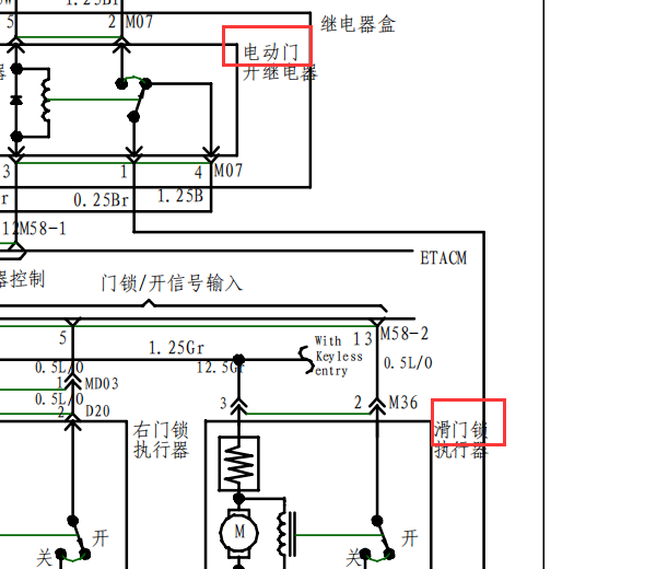2008年江淮祥和滑门电路图