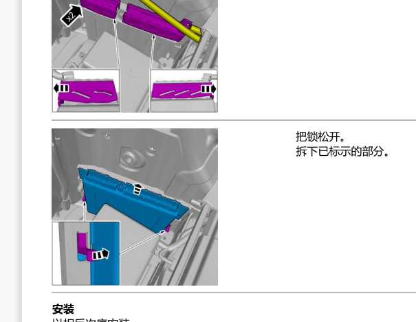 2015年沃尔沃XC90悬挂资料