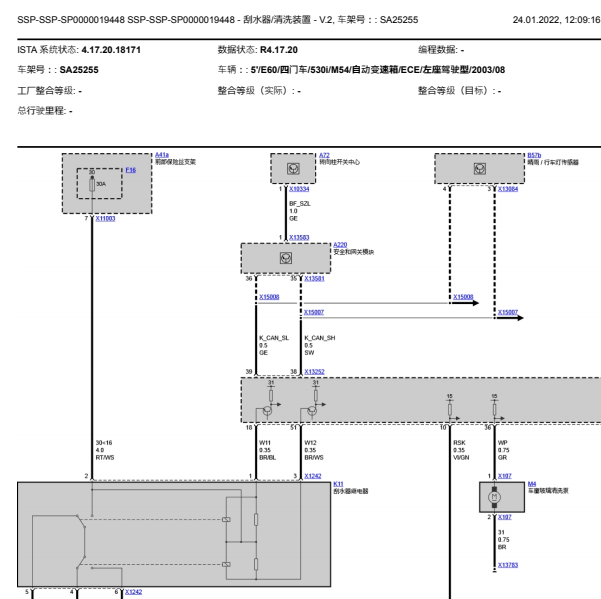 2004年宝马530雨刮电路图