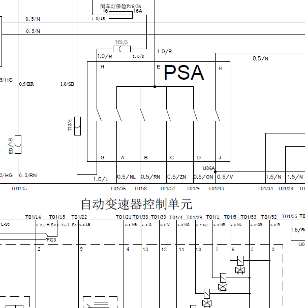 中华骏捷自动变速箱电路图