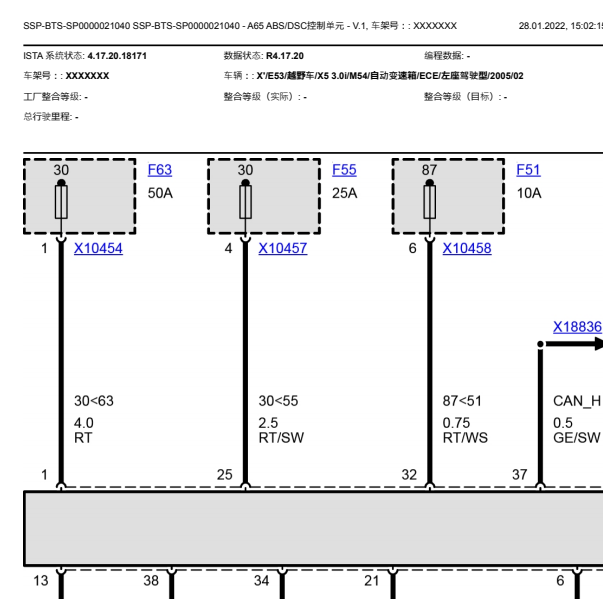 2005年宝马X5 ABS电路图