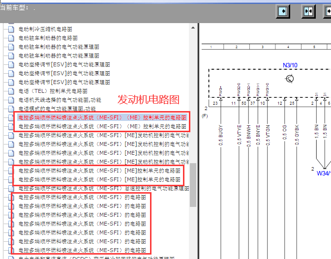 2010年奔驰S400发动机电路图