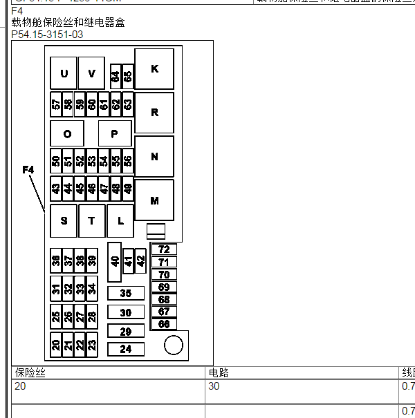 2012年奔驰ML350保险分配资料