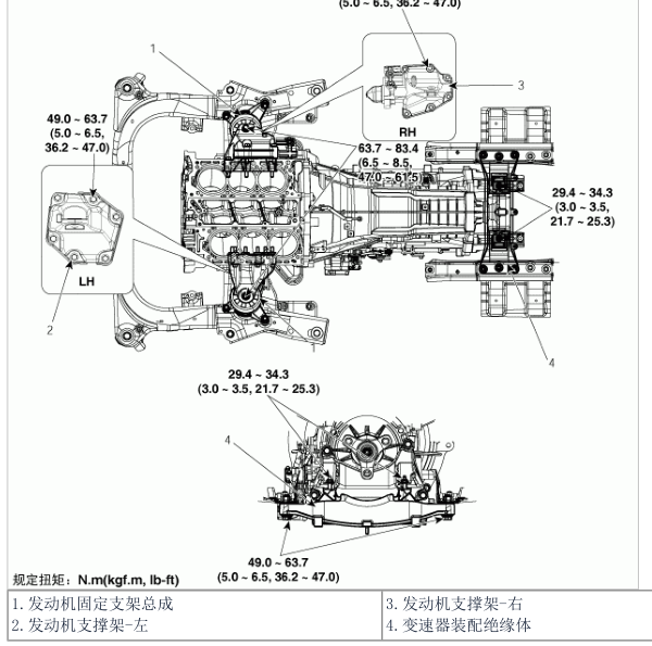 现代G6DG发动机维修手册