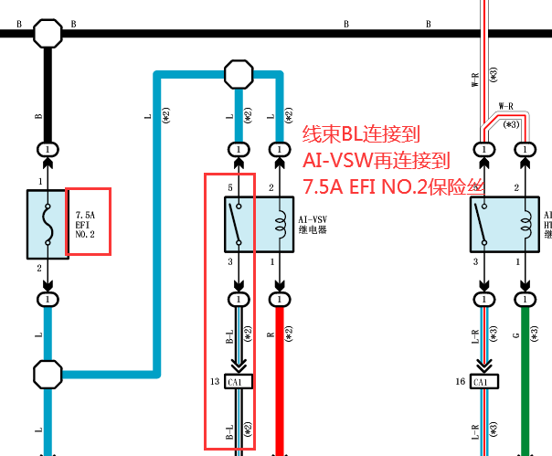 2013年丰田酷路泽二次空气泵保险继电器