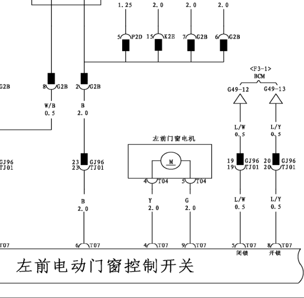 2010年比亚迪L3玻璃升降电路图