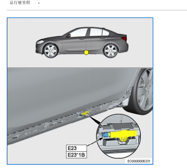 2019年宝马118i 驾驶员侧无钥匙天线位置