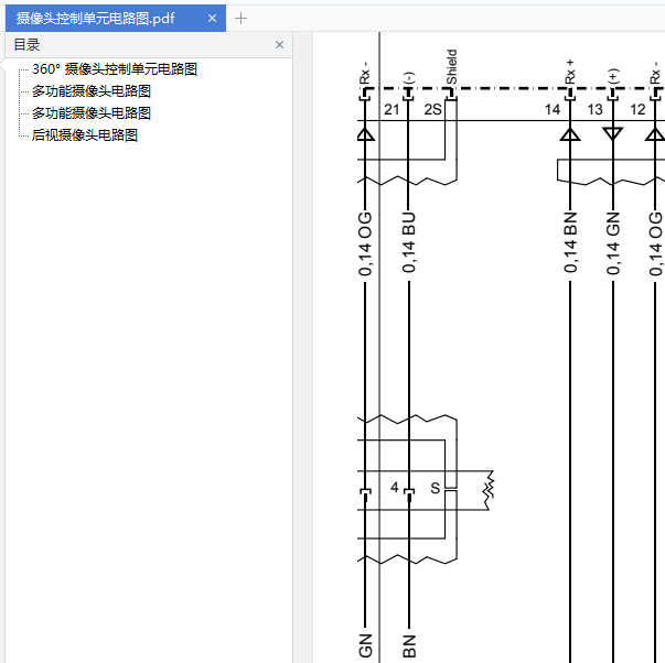 2018年奔驰GLE320摄像头电路图