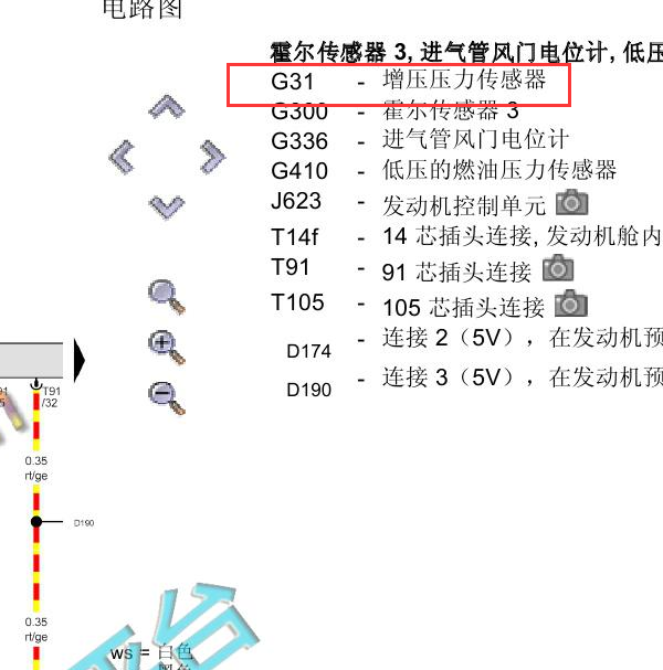 2016年奥迪Q5 CUHA发动机增压压力传感器电路图