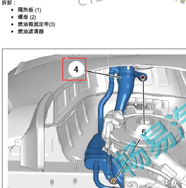 雪铁龙DS5 燃油箱位置图
