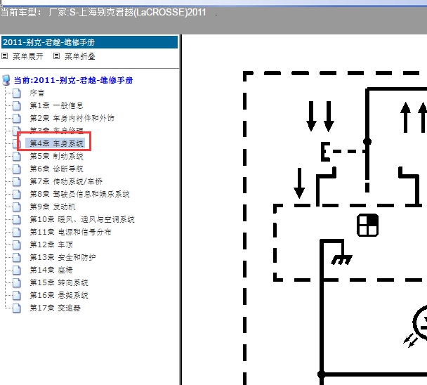 11年别克君越玻璃升降电路图