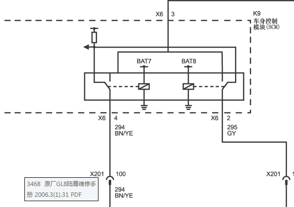 2011年别克GL8车身电路图