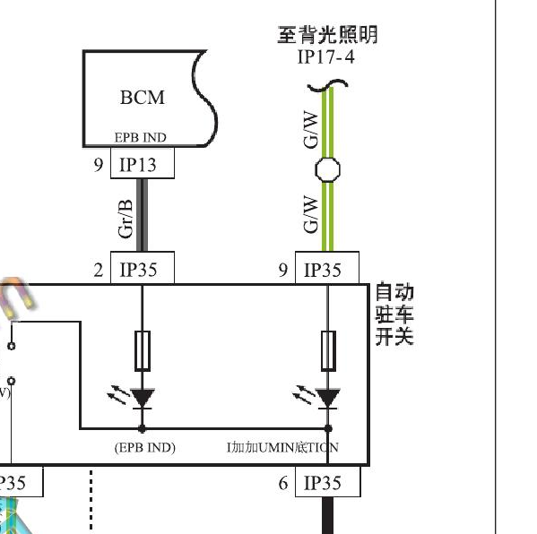 2019年帝豪GL电子手刹开关电路图