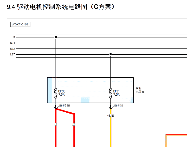 2019-2020年小鹏汽车G3 档位相关电路图