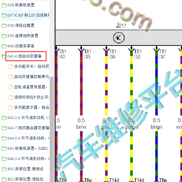 2017-2018年大众捷达 6挡自动变速箱电路图
