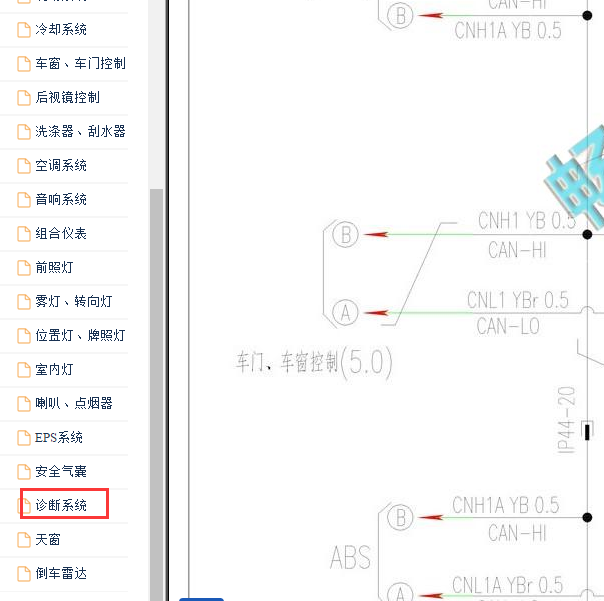 2017-2019年菱智M5 网络诊断电路图