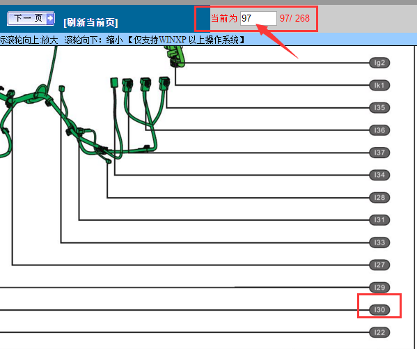 2017年力帆轩朗座椅模块位置