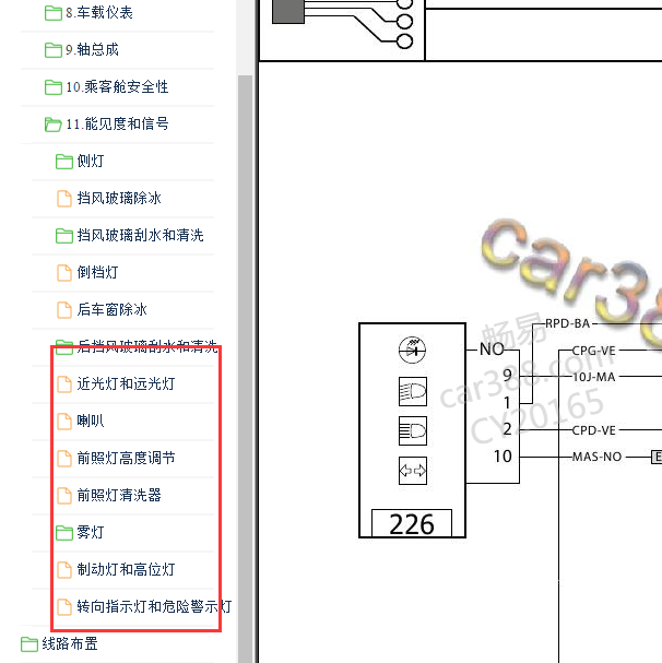 2016-2017年东风雷诺科雷傲 小灯电路图
