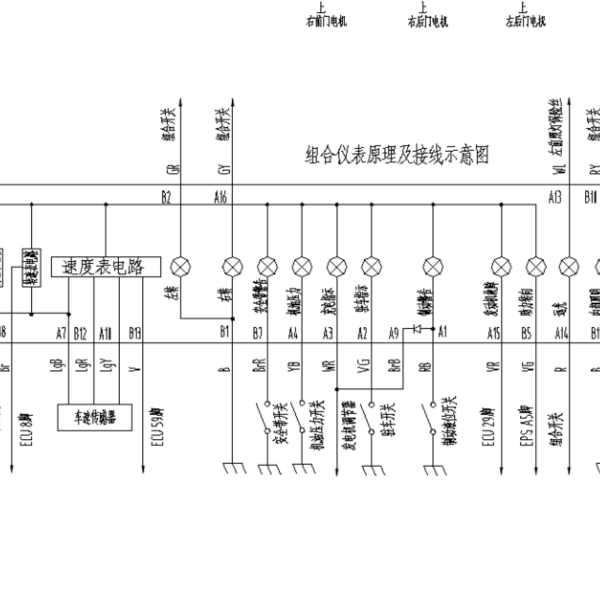 北汽昌河-福瑞达 仪表电路图