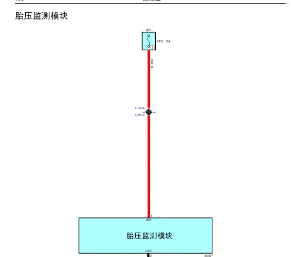 2016年哈弗H2S 胎压电路图