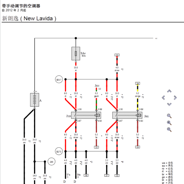 2014年大众朗逸手动空调系统的电路图