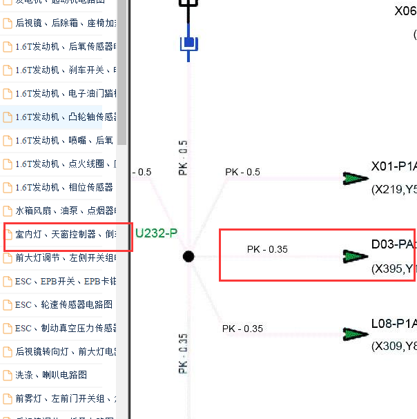 2018-2019年中华V6室内灯、天窗控制器、倒车可视电路图