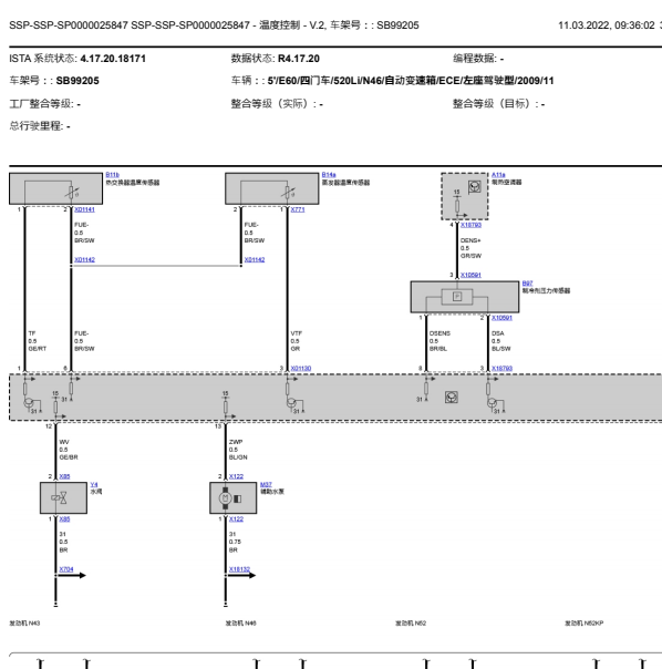 2009年宝马520LI 空调电路图