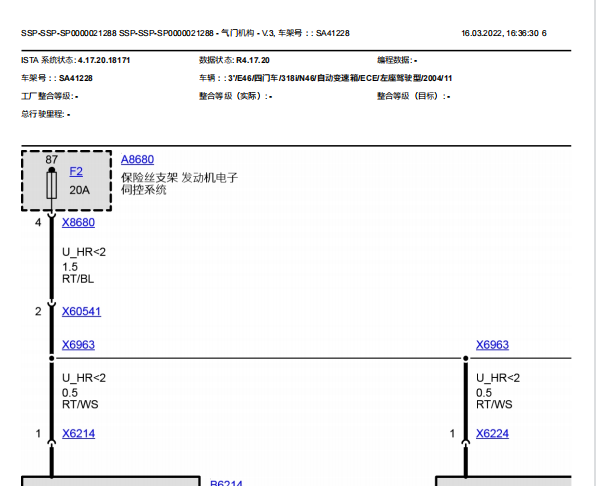2004年宝马318i 气门电路图