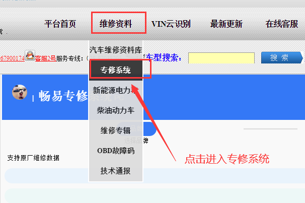 2015年沃尔沃S80空调电路图