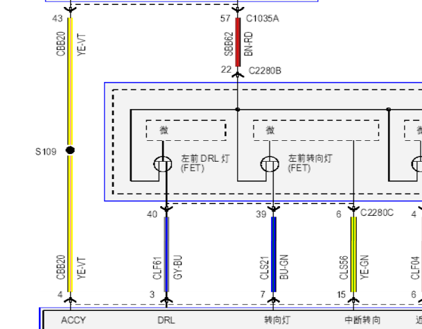 2015年福特蒙迪欧灯光电路图