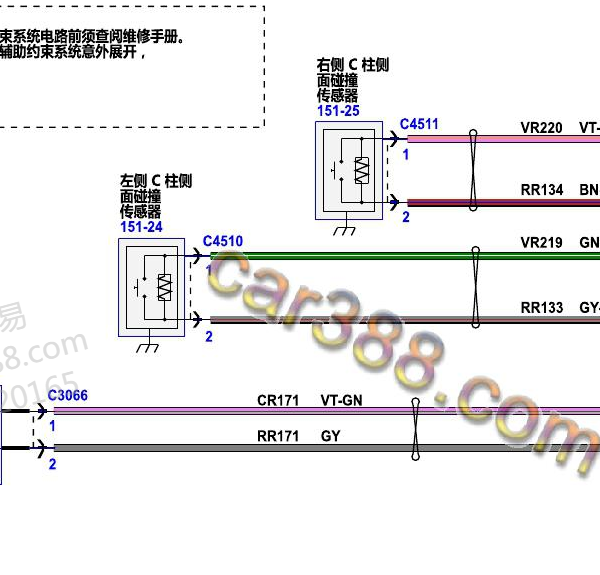 2020年福特锐界碰撞传感器电路图