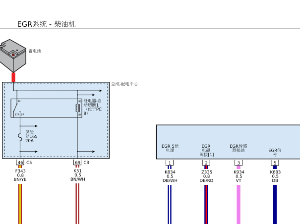 2014年道奇酷威2.0柴油正时和发动机电路图