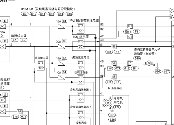 2007年日产骊威发动机节气门继电器电路图